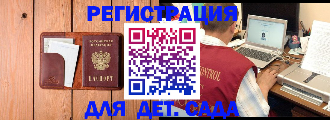пропишу в квартире в Волгореченске
